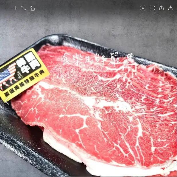 美國Choice霜降火鍋肉片100克