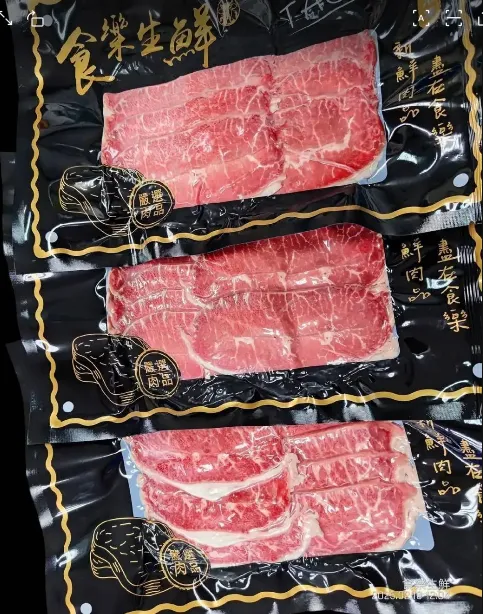 安格斯黑牛 Choice級板腱火鍋肉片200克