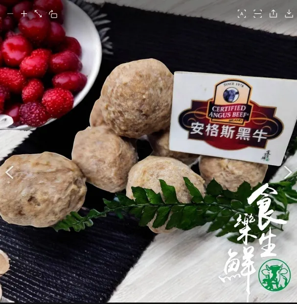 美黑安格斯牛肉丸300克