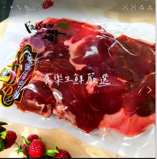 安格斯修邊半筋半肉300克