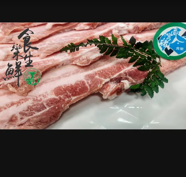 嚴選台灣厚切豬五花燒烤片[1公分/500克無盤]