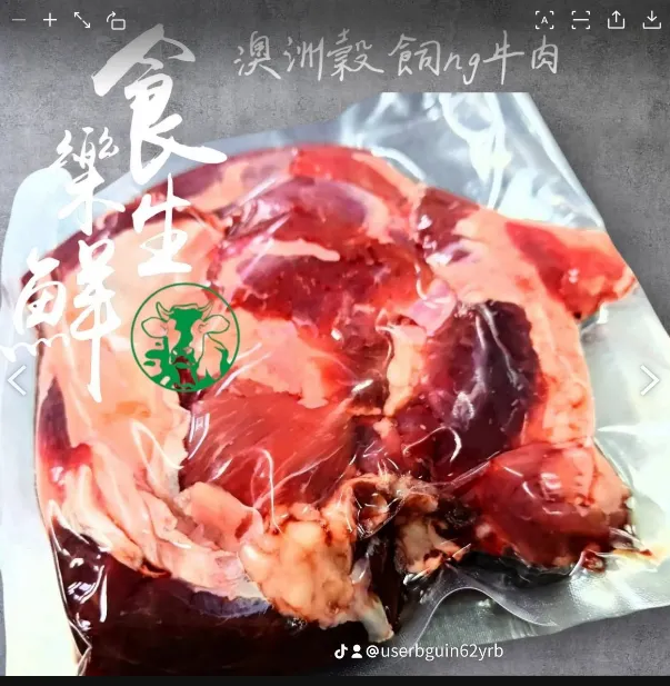 澳洲穀飼NG牛肉500克