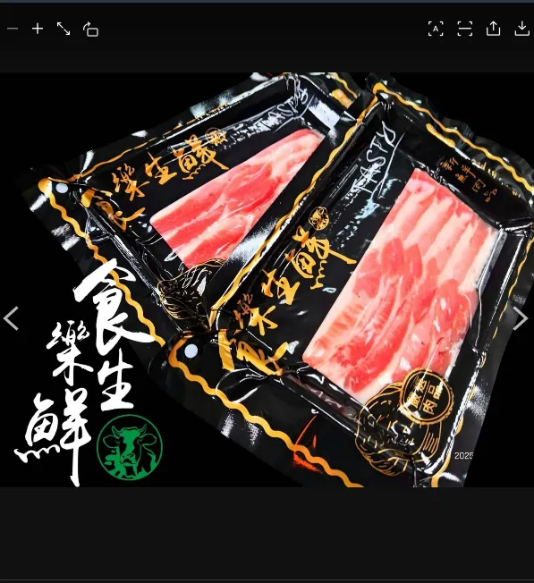 厚切帶皮豬五花0.6/200克無盤
