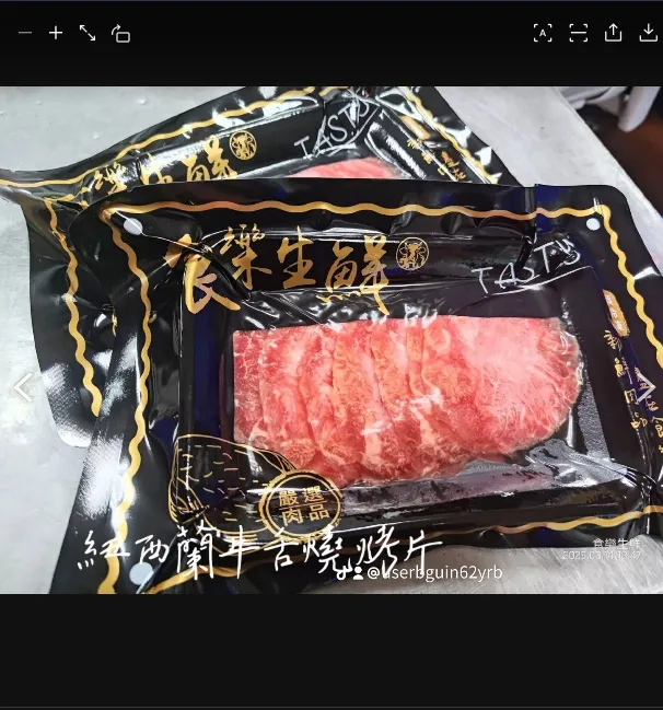 紐西蘭厚切牛舌燒烤片0.4/100克