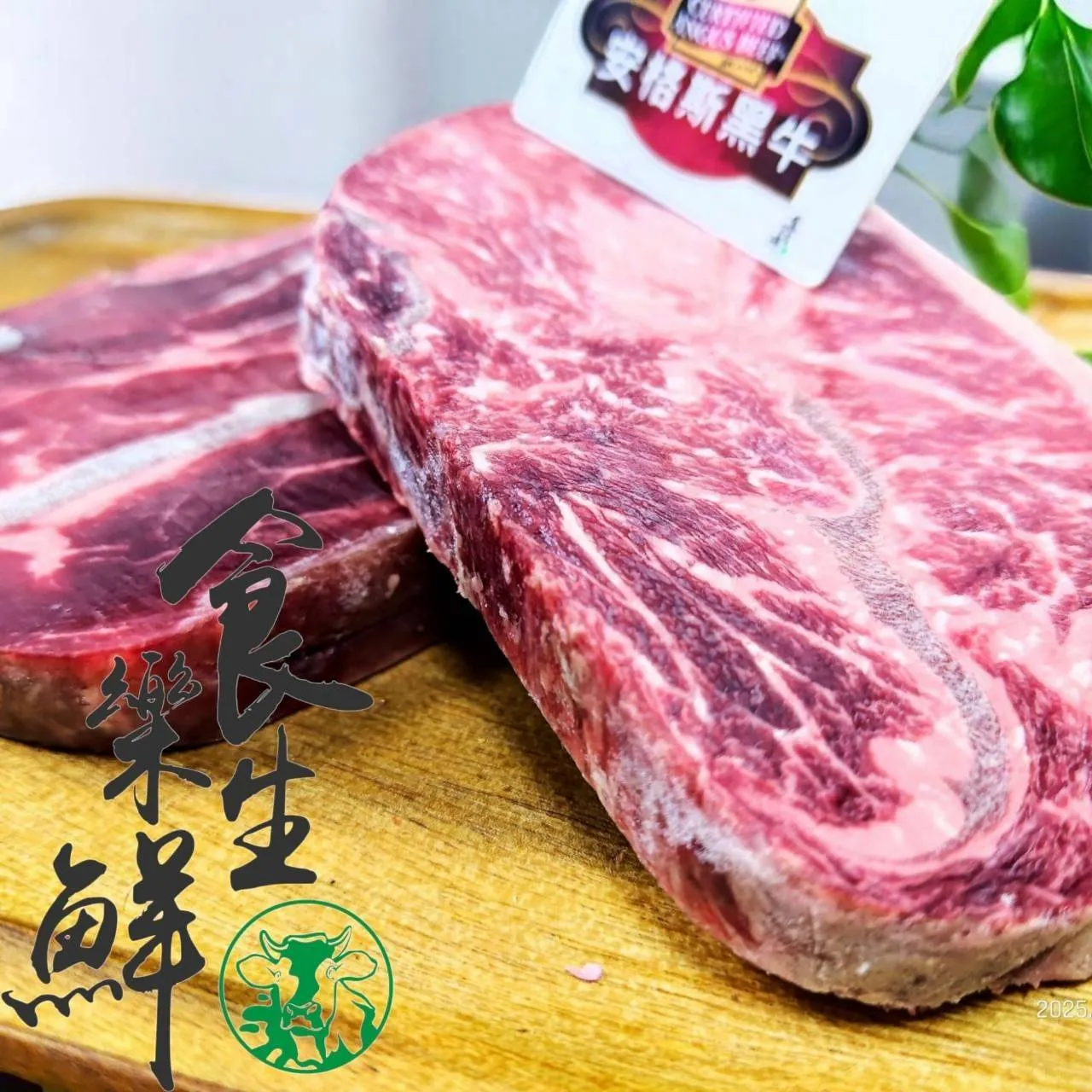 美國安格斯黑牛CH板腱牛排120克