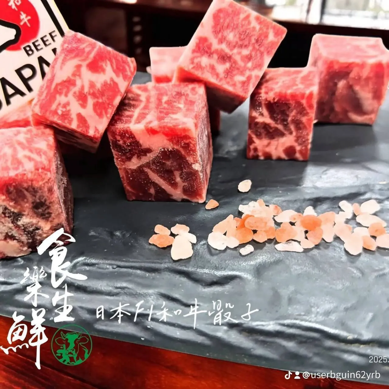 日本F1和牛骰子120克