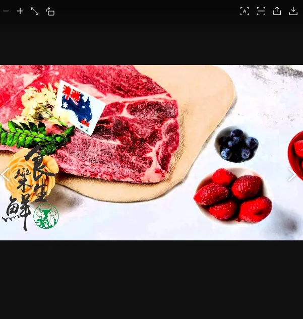 澳洲穀飼熟成牛排250克+-10%