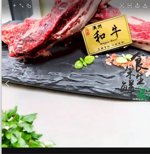 [立體]極品澳洲和牛條250克