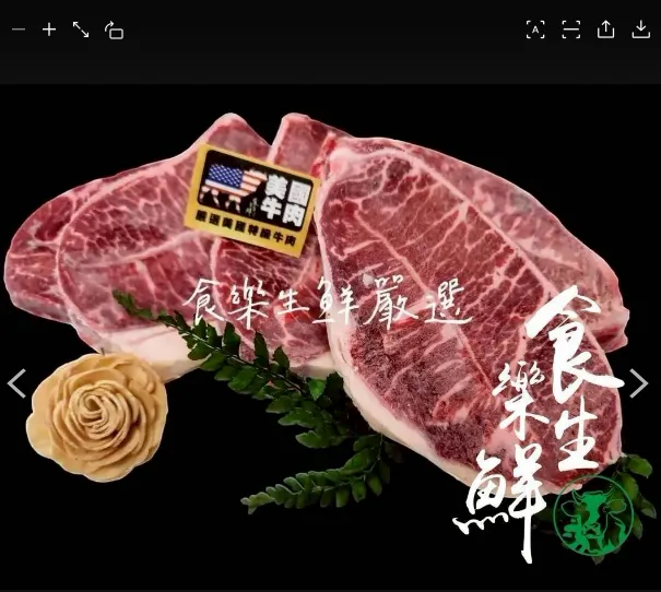 美國swift ch板腱牛排1.5/1000克