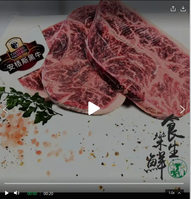 美國安格斯熟成厚切板腱牛排1.5／500克[2包組