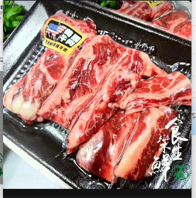 美國熟成肋眼條肉[立體]200克