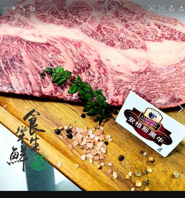 安格斯熟成背肩沙朗排250克