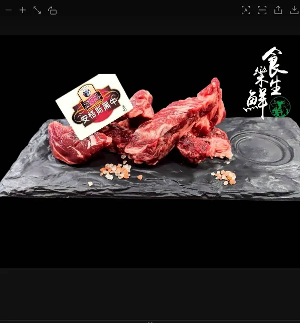 美國安格斯熟成精修短肋條300克