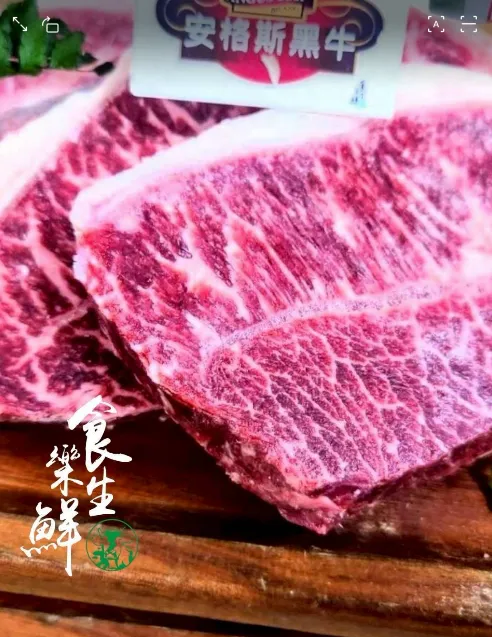美國安格斯黑牛板腱牛排150克