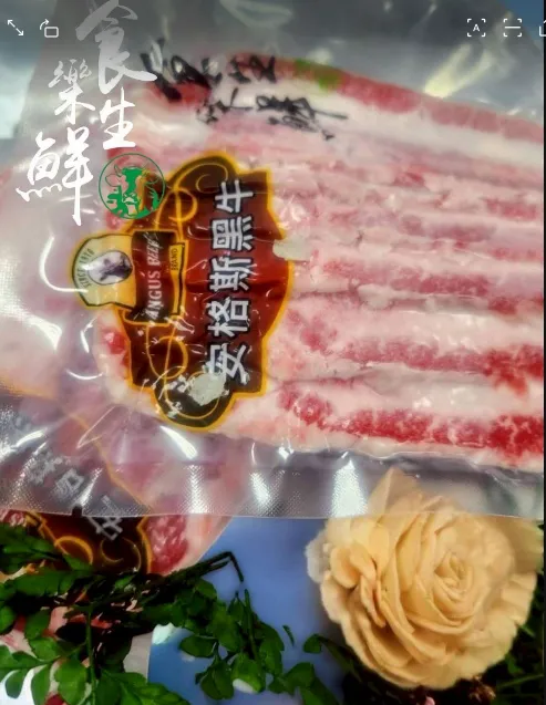 [無盤]嚴選美國安格斯牛五花肉片150克[3包一組