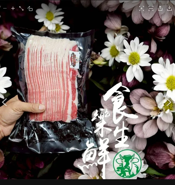 安格斯牛五花肉片1000克