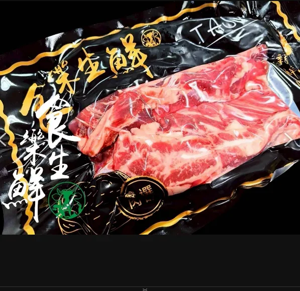 澳洲穀飼牛肋條1000克