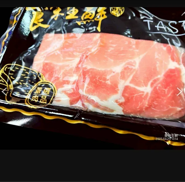 香榭黑豚厚切梅花豬肉片150克[2盒組合