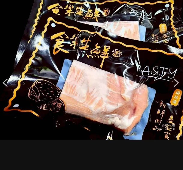 活力松坂豬[黃金六兩肉]150克