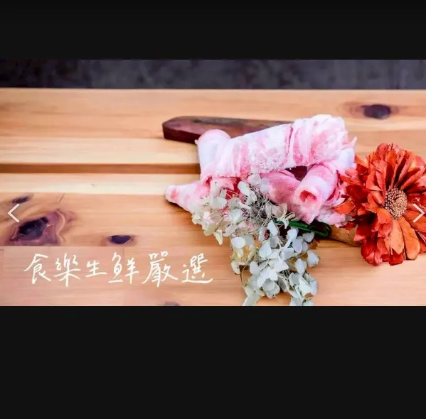 美國牛五花捲片 1公斤