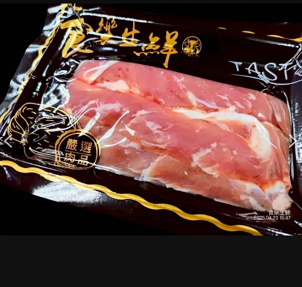 黑豚鮮嫩里肌條250克