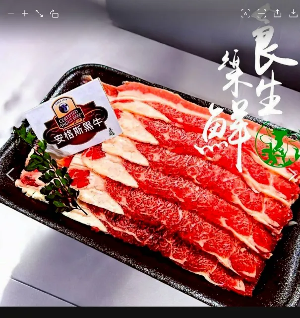 盤]美國安格斯牛五花火鍋片150克