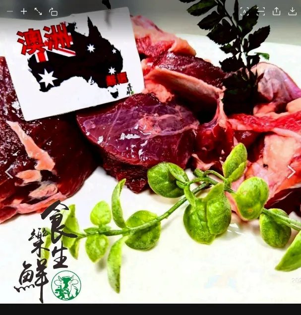 澳洲牛腱切塊1000克