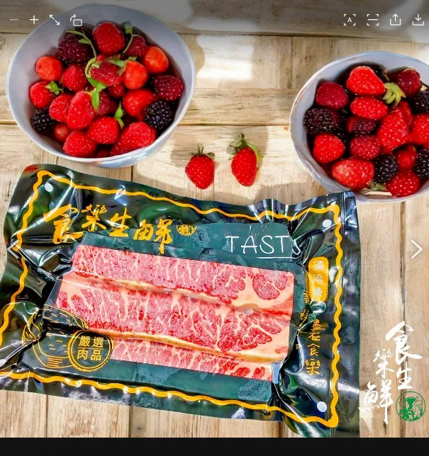 美國安格斯熟成翼板牛排500克