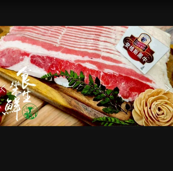 安格斯熟成牛肉超值組 