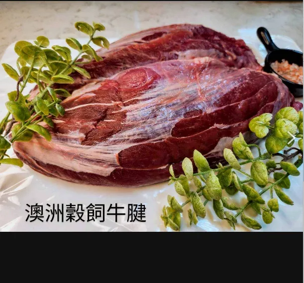 澳洲榖飼牛腱1000克