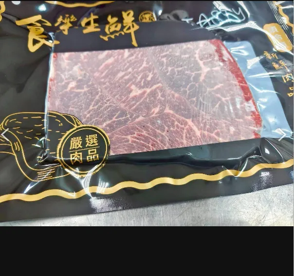 澳洲頂級M5和牛排250克