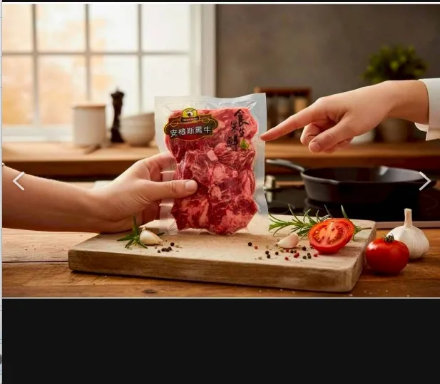 美國安格斯NG牛腩350克