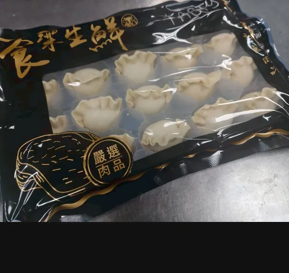 剝皮辣椒黑豚水餃560克20顆