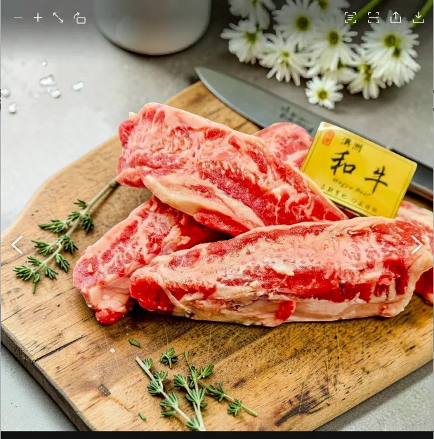 澳洲M5和牛條200克[立體包裝