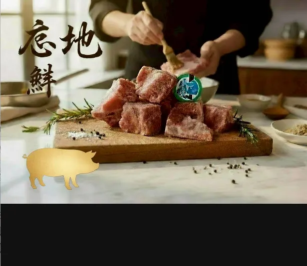 在地極鮮豚骨丁400克