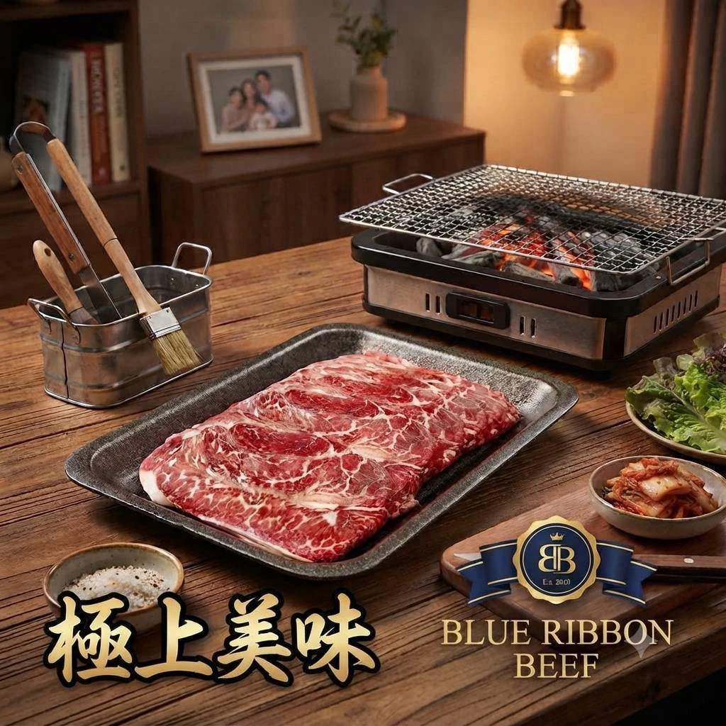 藍絲帶板腱火鍋肉片
