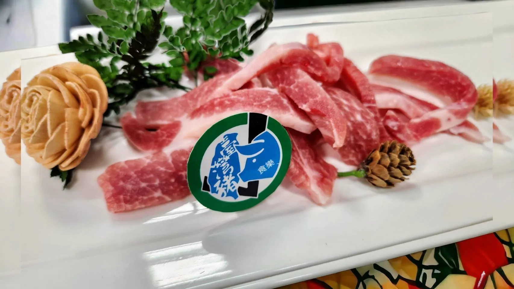 台灣松阪豬柳條150克
