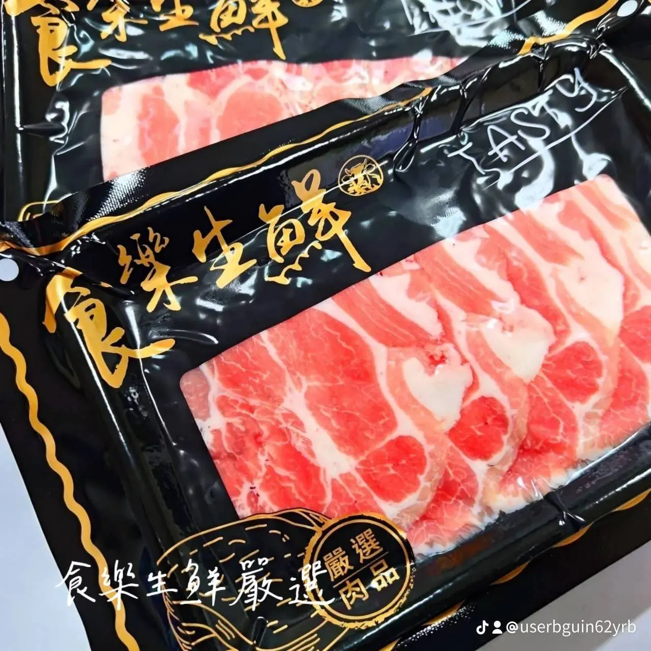 香榭黑豚梅花豬肉片150克/盒