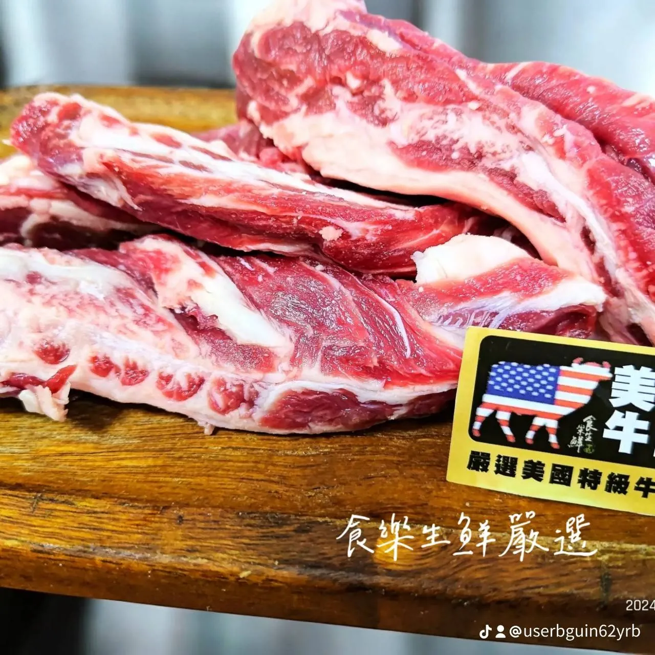 美國EXCEL牛肋條400克
