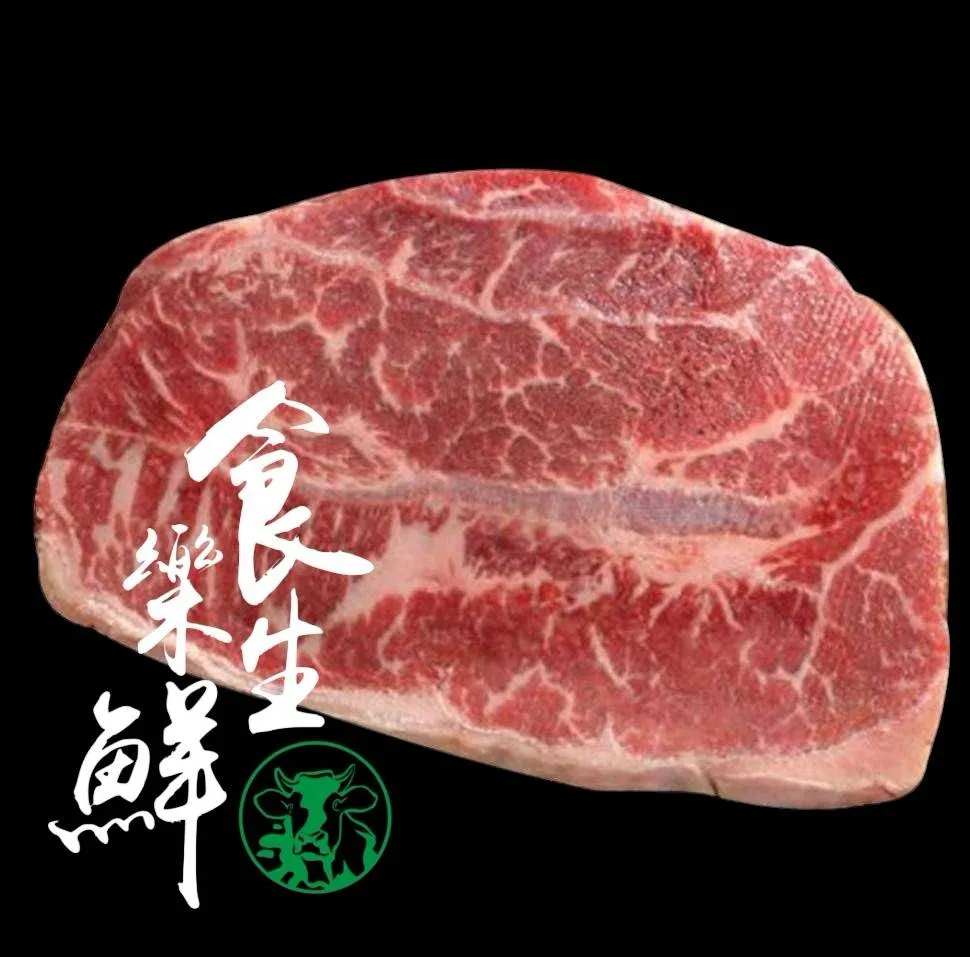 美國安格斯熟成厚切板腱牛排1.5／500克