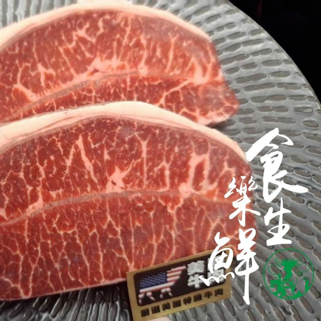 安格斯板腱牛排2片250克
