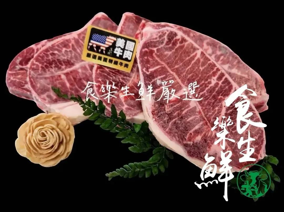 美國swift choice板腱牛排1.8／500克