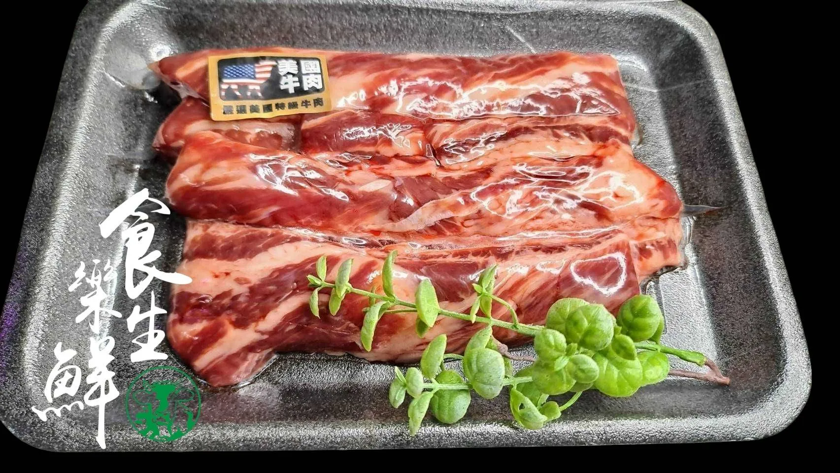 (立體)美國熟成牛肋條500克