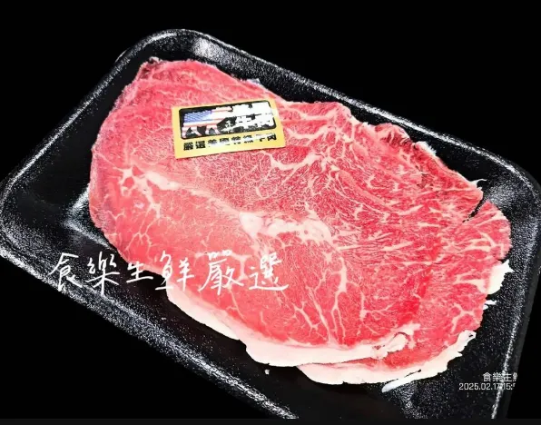 美國excel修清choice等級板腱火鍋肉片150克