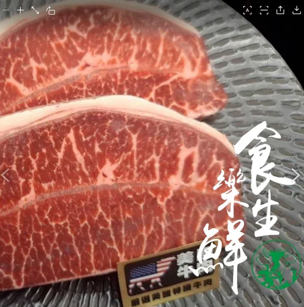 美國泰森公司/ibp板腱牛排1公斤