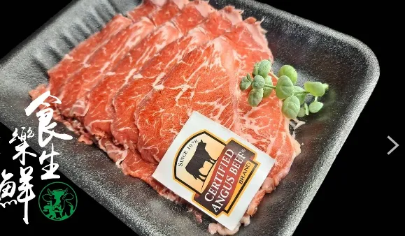 安格斯黑牛Prime頂級板腱肉片250克
