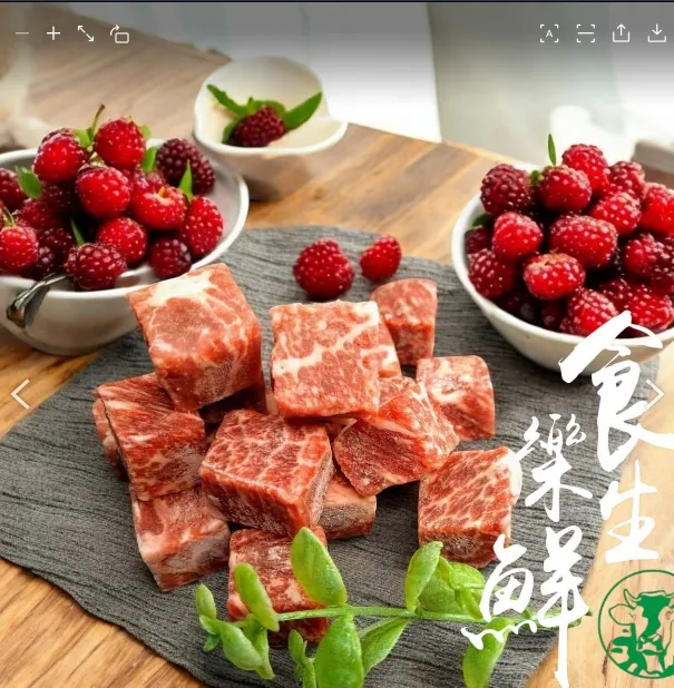 澳洲頂級M9純血和牛骰子120克