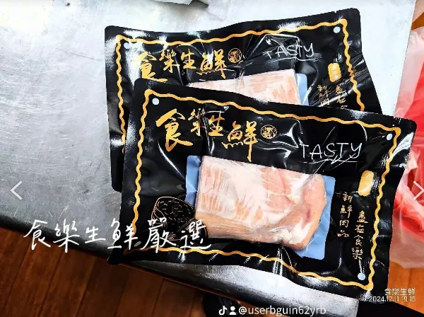 西班牙伊比利松阪豬200克