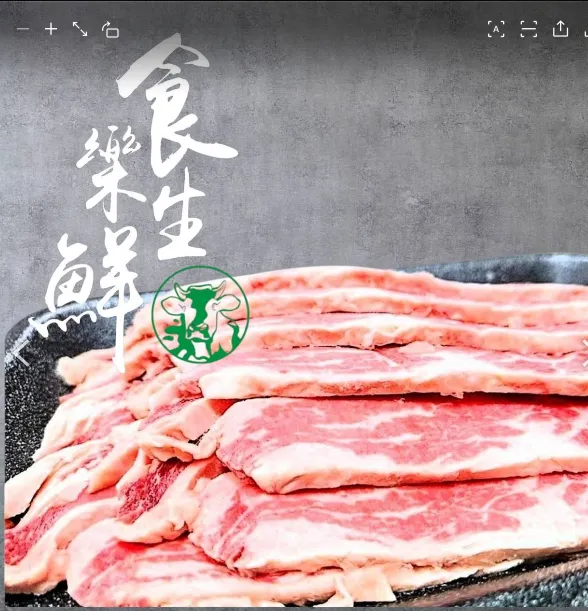 美國ch厚切無骨牛小排燒烤片500克