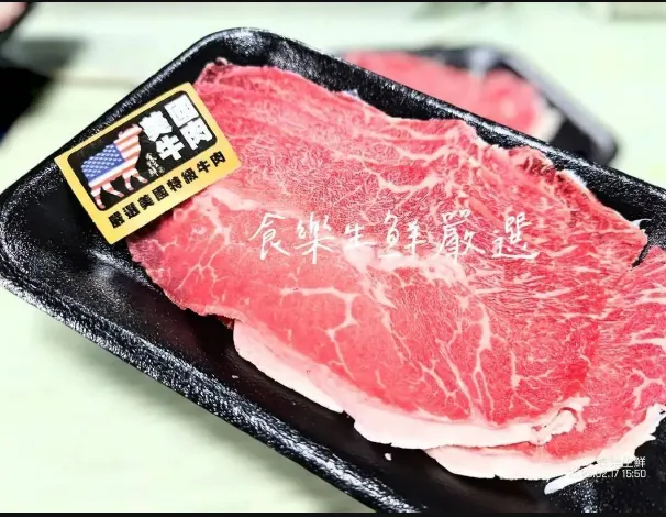 美國Choice霜降火鍋肉片100克